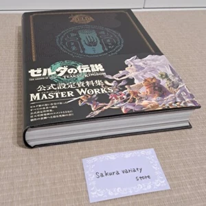 The Legend of Zelda Tears of the Kingdom Masterworks Libro d'arte ufficiale NUOVO - Foto 1 di 6