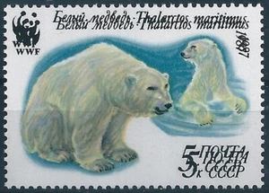 16810 Russia USSR Fauna Animal Mammal Polar WWF ERROR Double Print - Picture 1 of 1