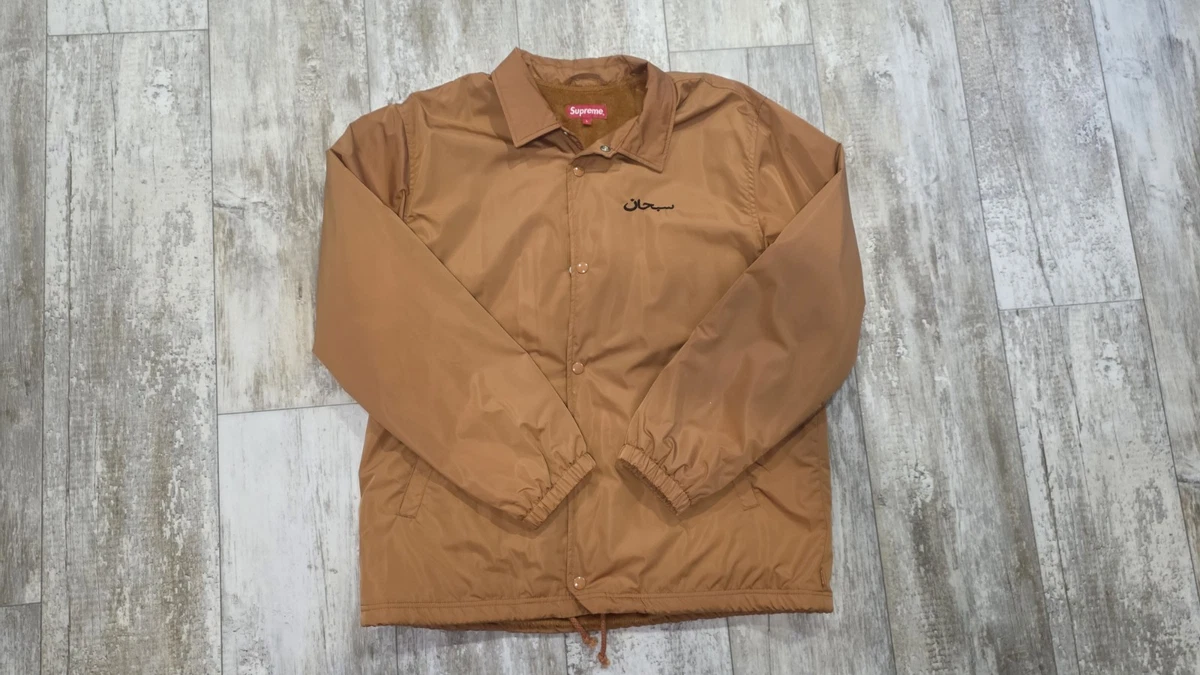 Supreme Arabic ブラウン コーチジャケット S Supreme Arabic Logo Coaches Jacket (FW17) - $158