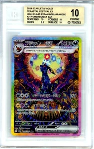 2024 Pokemon Scarlet & Violet Terastal Festival JPN #217 Umbreon Ex SAR BGS 10 - Picture 1 of 2