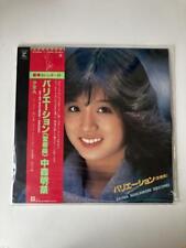 Akina Nakamori Album Variation Lp Record Girl A Japan ZB