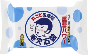 ISHIZAWA Keana Nadeshiko Men's baking soda soap 155g body pore odar - Picture 1 of 4