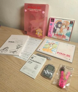 Card Captor Sakura Clow Card Magic Limited Sealed PS1 Game + Clear Pocketstation - Picture 1 of 12