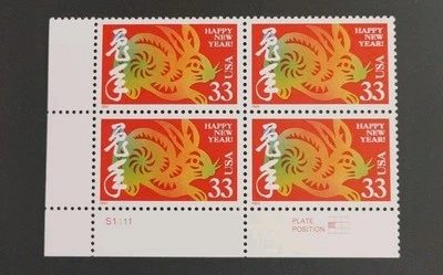 US Stamps Plate Block Scott #3272 33c Year of the Rabbit MNH. Free Shipping! - Image 1 of 2