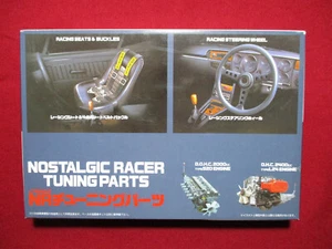 Nostalgic Racer Tuning Parts S20 L24 Engine Car Accessory 1/24 Scale Model Kit - Picture 1 of 3