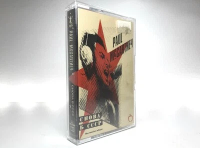 Paul McCartney CHOBA B CCCP Cassette **NEW OLD STOCK SEALED 1991** SCARCE - MINT - Image 1 of 4