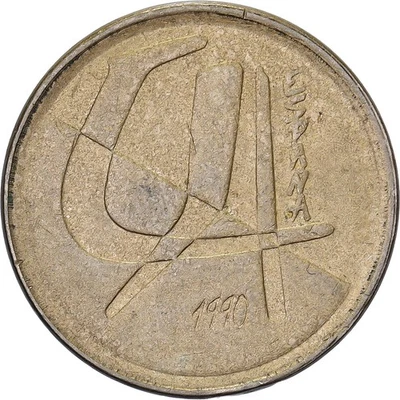 [#1223135] Spain, Juan Carlos I, 5 Pesetas, 1990, Madrid, Aluminum-Bronze, EF - Image 1 of 2