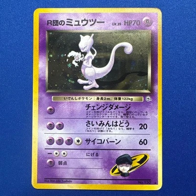 Rocket's Mewtwo LV.35 HP70 No.150 Japanese Team Rocket Vintage Pokemon Card Used - Image 1 of 4