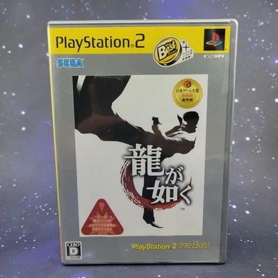 Ryu Ga Gotoku Yakuza (Sony PlayStation 2) JAPANESE PS2 Video Game 0975 - Image 1 of 4