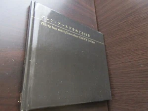 Francois Girard Thirty Two Short Films about Glenn Gould Japan Film Program Book - Picture 1 of 10