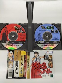 ATLUS Sengoku Blade Sega Saturn Software h257_0331