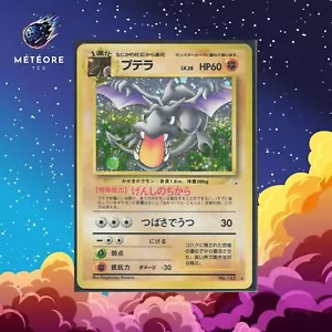 Carte Pokémon Aerodactyl / Ptera 142 Wizards Fossil Japonais JAP - Imagen 1 de 2