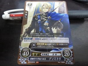 Fire Emblem Card 0 Cipher B18-020HN Dimitri Tre Case Giapponese - Foto 1 di 4
