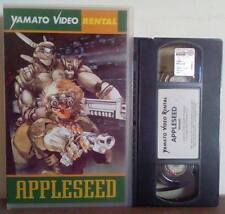 Кассеты VHS видео Yamato