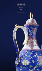 Hochwertige Emaille Farbe Cloisonne Geschenkbox Keramik Weinset Weinglas Weinspender - Bild 1 von 26
