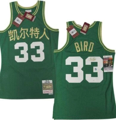 1985-86 Larry Bird #33 Celtics Mens Mitchell & Ness Autographed Jersey JSA COA - Image 1 of 4
