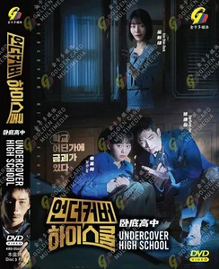 *DVD* KOREAN DRAMA UNDERCOVER HIGH SCHOOL VOL.1-12 END ENGLISH SUBTITLE REG ALL - Imagen 1 de 7
