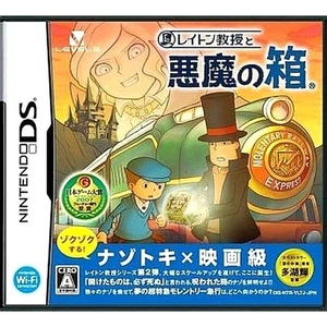 Professor Layton and the Diabolical Box Nintendo DS NDS NTSC-J CIB - Picture 1 of 10