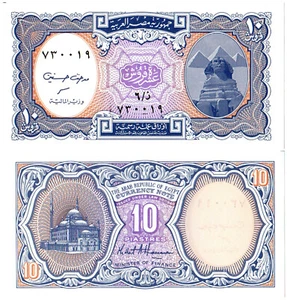 Egypt 10 Piastres P#189b(2) (1998-2002) Arab Republic of Egypt UNC - Picture 1 of 1