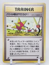 Digger Team Rocket Japanese Pokemon Card US SELLER