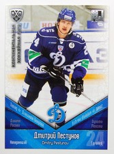 2011-12 KHL Dynamo Moscow SILVER Pick a Player Card