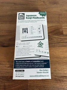 White Rabbit Press Japanese Kanji Flashcards, Vol. 1 Revised Edition - Picture 1 of 3