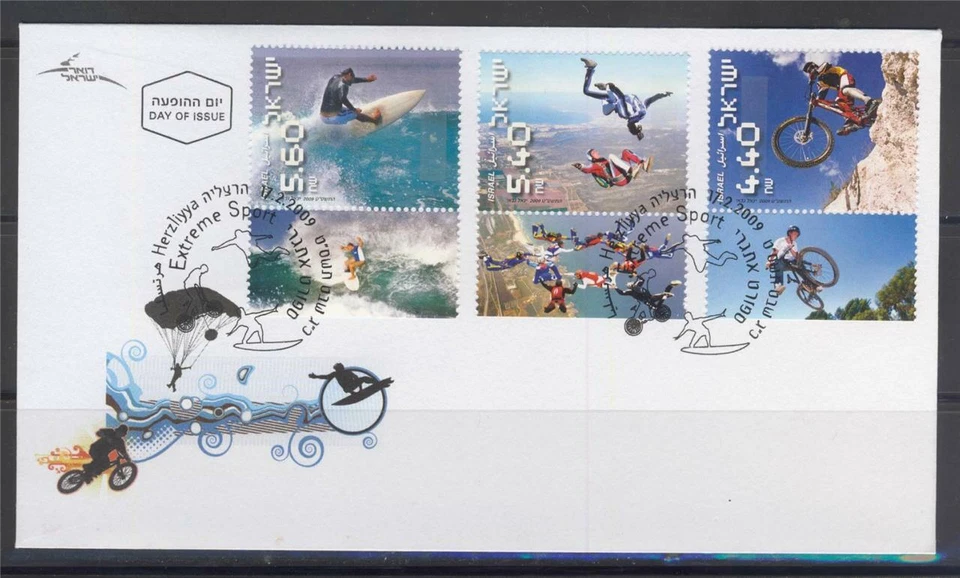 ISRAEL 2009 DEPORTE EXTREMO PARACAIDISMO SURF BICICLETA 3 SELLOS EN FDC Foto 1 de 1