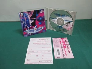 NEC PCE SUPER CD-ROM -- TERRAFORMING -- JAPAN. GAME Work. 12643 - Picture 1 of 10