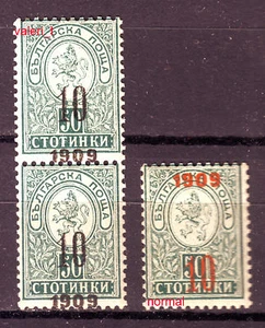 Bulgaria 1909 Error Pequeño león desplazado y negro en lugar de rojo recargo par MNH - Imagen 1 de 1