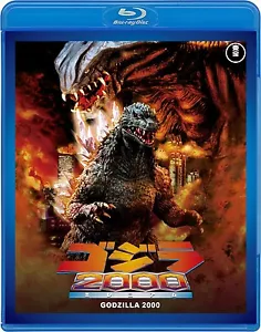 GODZILLA 2000 - TOHO High quality Japanese original Blu-ray - Foto 1 di 1