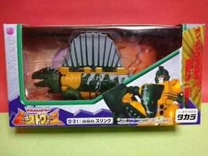 Transformers Super rare upened item! Beast Decepticon Assault Sier Sling - Picture 1 of 8