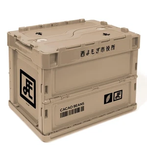 Shimeji Simulation Nishi Yomogi Rathaus Faltcontainer S - Bild 1 von 1