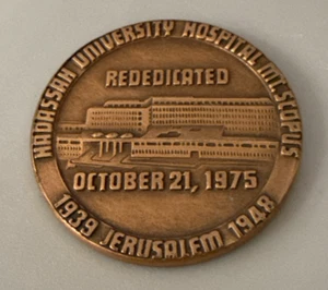 1975 ISRAEL - Hadassah University Hospital Mt. Scopus 1939-48 Bronze MEDAL 39mm - Picture 1 of 4