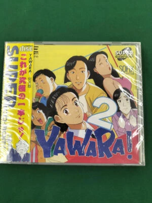 PC Engine YAWARA 2 II SUPER CD ROM - Retro Sofix Japan - Image 1 of 4