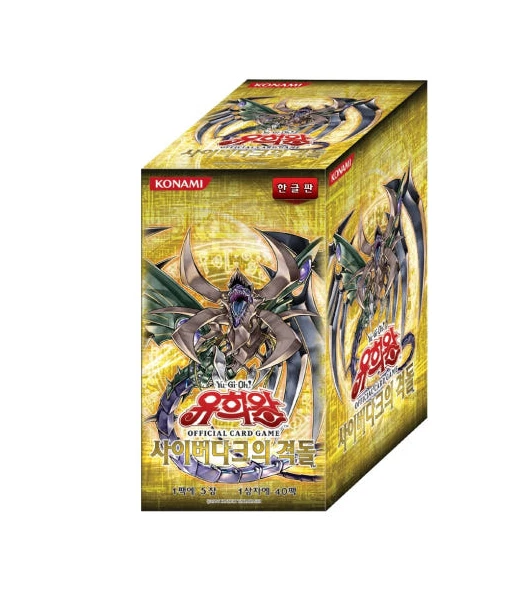 YUGIOH Booster "Cyber Dark Impact" Re-released Korean Version 1 BOX (CDIP-KR) - Image 1 of 1