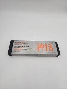 | MATSATO® | Perfect Kitchen Knife - Picture 1 of 4