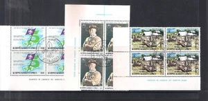 CYPRUS 1982 YEAR OF SCOUT BADEN POWELL SCOUTING BLOCK 4 USED FIRST DAY CANCEL - Picture 1 of 1