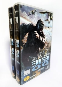 KING KONG - Korean VHS (2006) NTSC English - LATE - Picture 1 of 6