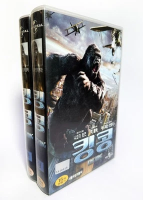 KING KONG - Korean VHS (2006) NTSC English - LATE - Image 1 of 4