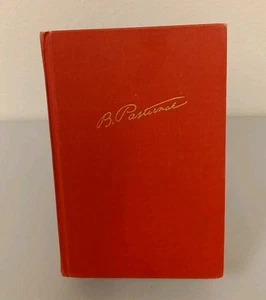 "Doctor Zhivago" Novel (1958) HC Russia WWII Historical Boris Pasternak EXC COND - Picture 1 of 5