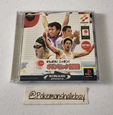 Ganbare Nippon Olympic 2000 - Sony Playstation 1 (PS1) Game *W/ Manual - NTSC-J* - Image 1 of 3