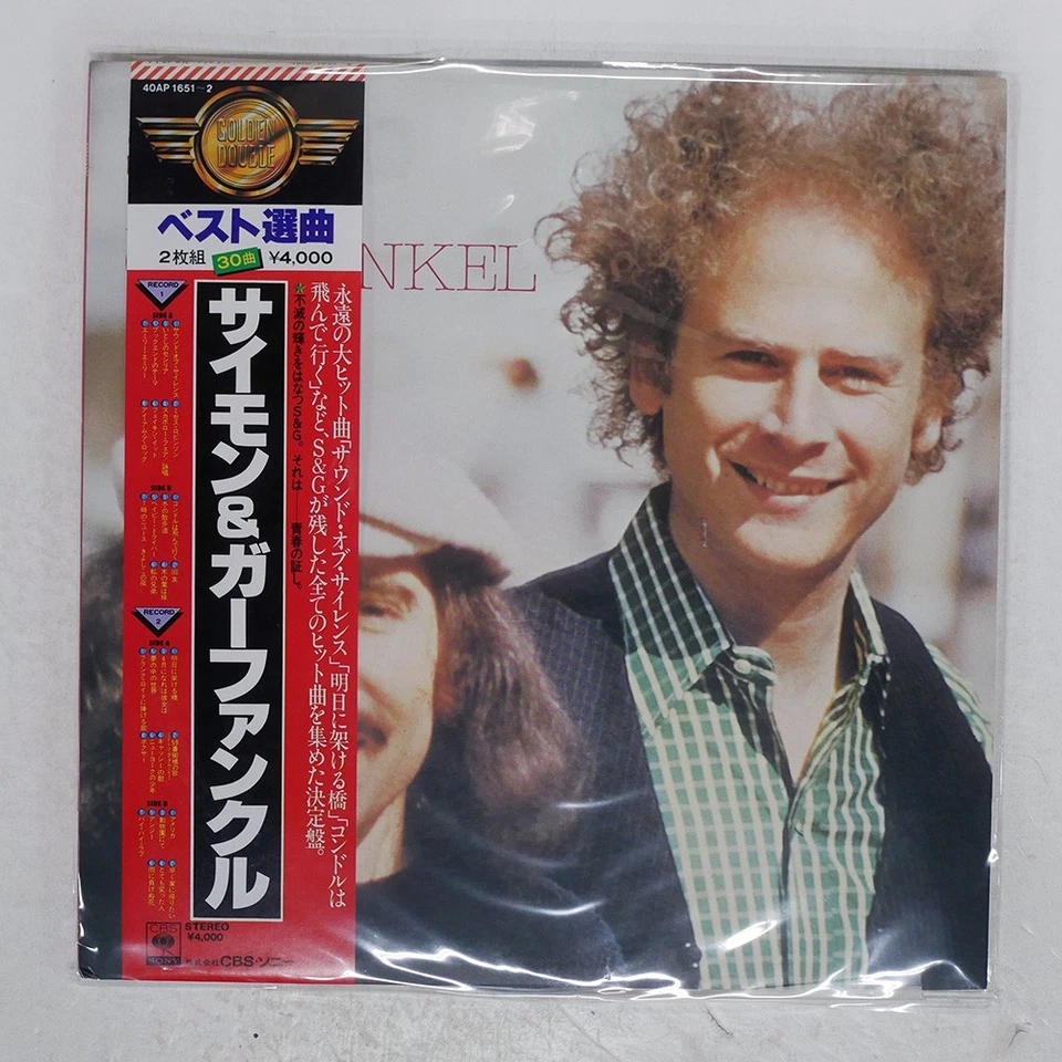 SIMON & GARFUNKEL S/T CBS 40AP1651 Japan OBI VINYL 2LP - Image 1 of 1