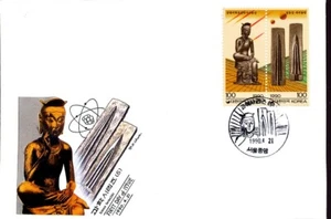 BRONZE BUDDHA STATUE DAGGER SPEAR 1990 KOREA FDC - Picture 1 of 1