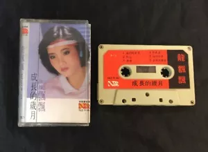 1985 Piao Piao Kassettenband Singapur - Bild 1 von 2