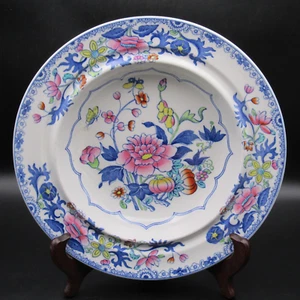 Copeland Spode Bowl, Bang Up Blue Chinoiserie, 9 3/4" d Rim Indentation, Lotus - Picture 1 of 14