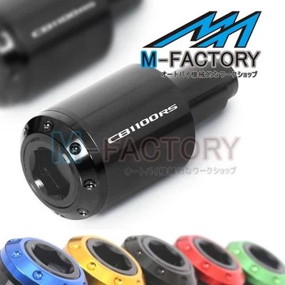 Концевые ползунки CNC ATOM для CB1100 RS 14-21 19 18 17 16 - Изображение 1 из 4