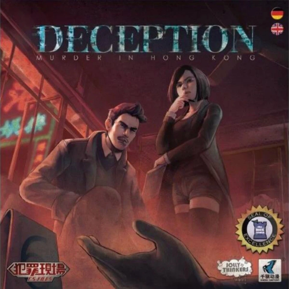 Deception: Murder in Hong Kong (English/German Text) - Image 1 of 1