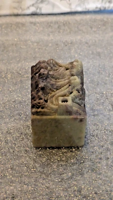 Sello sello tallado a mano piedra china pueblo con colinas pequeño Foto 1 de 4