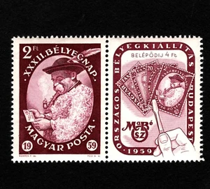 Día de estampillas de Hungría OPC 1959 con boleto Sc#1261a MNH 49489a - Imagen 1 de 1