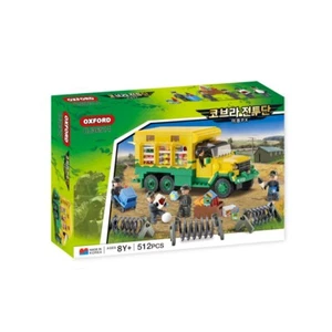 OXFORD Military Series Cobra Combat Team Movement PX Brick Block CJ36514 Figures - Picture 1 of 5